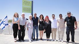 הרחוב של כוכבה לוי, צילום: סלי פטל
